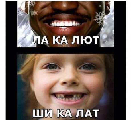 Грижа за зъбите