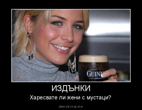 ИЗДЪНКИ