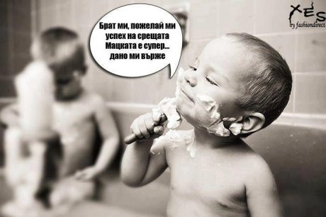 Успех брат