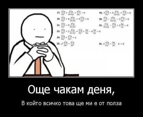 Чакане 