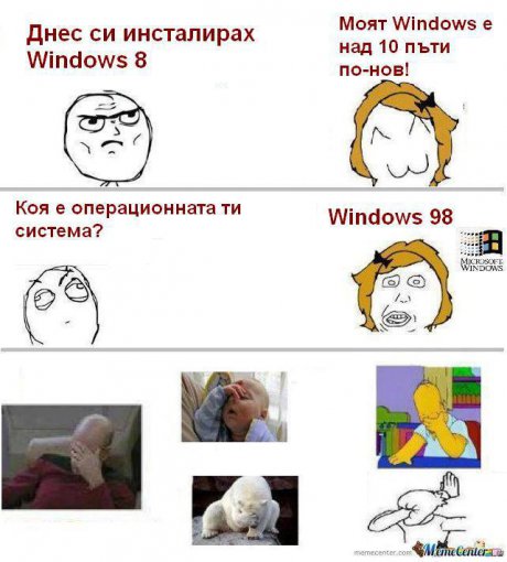 Днес си инсталирах Windows 8