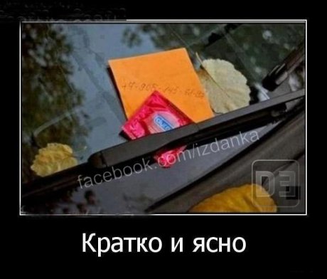 Добра оферта