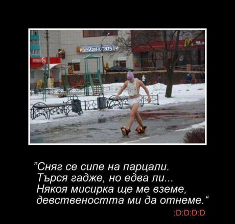 Млад поет