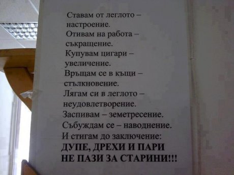 Вземи това стихотворение