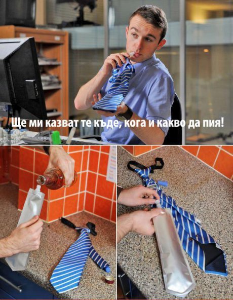 Креативен алкохолик