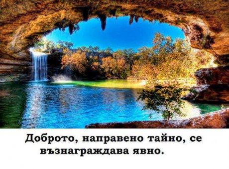 Карма