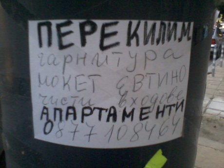 Гениално