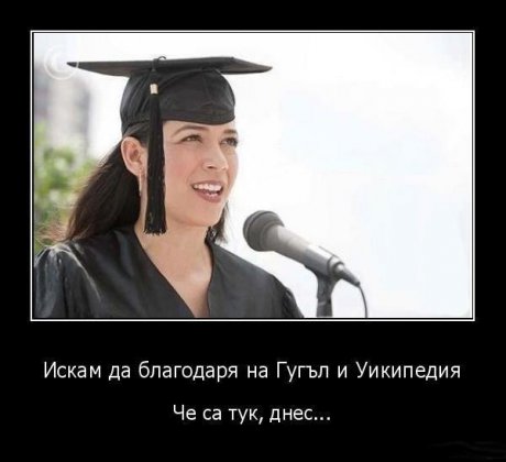 Верни помощници