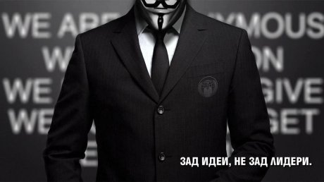 Идеите са безсмъртни