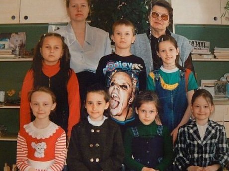 Добре се е получило