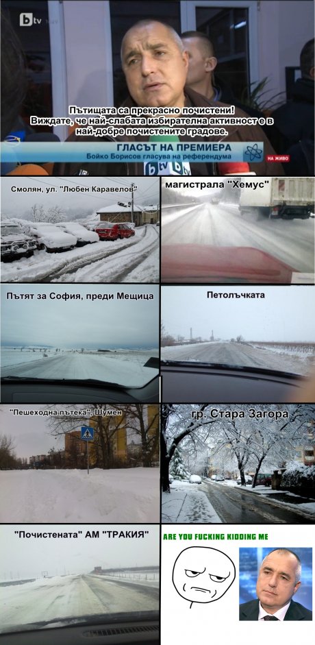 Без коментар