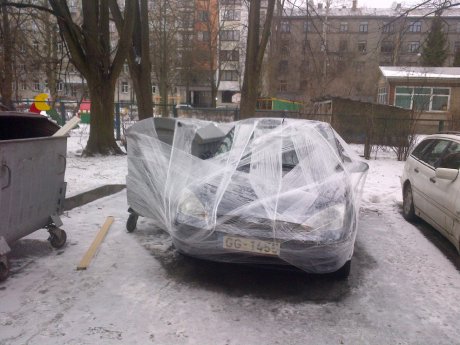 Никъде няма да ходиш!