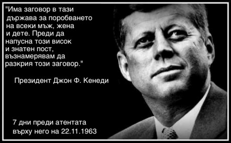 Случайност?