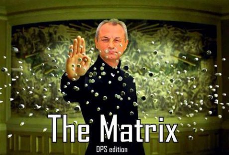 Ахмед Доган в Матрицата