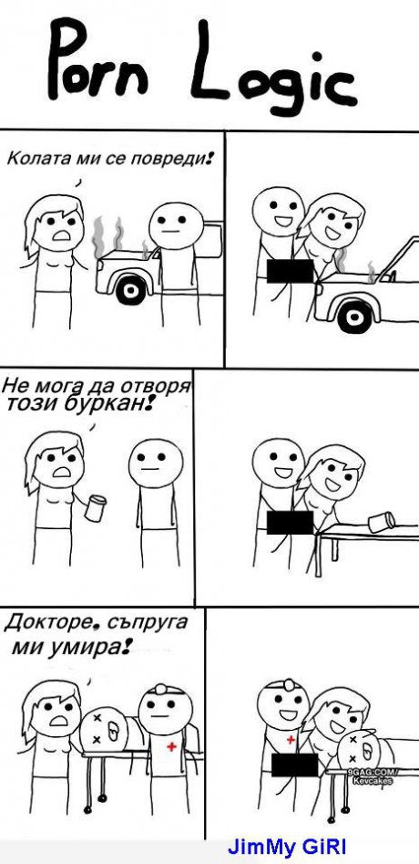 Добра логика