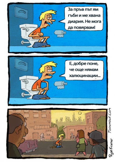 Ядох гъби