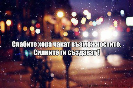Ти от кои си?