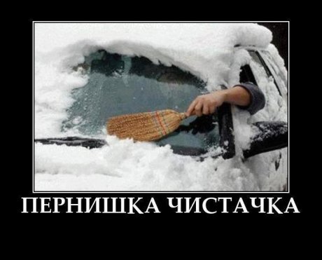 Meждувременно в Перник