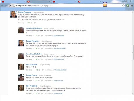 YouTube GOLD 2