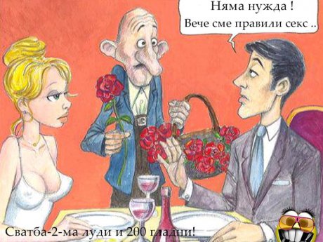 Цветарките по заведенията