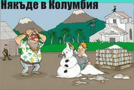 Снежни човеци