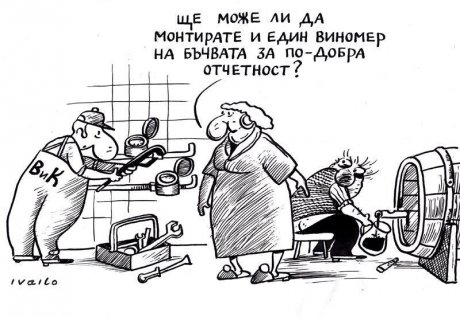 Лошо му се пише