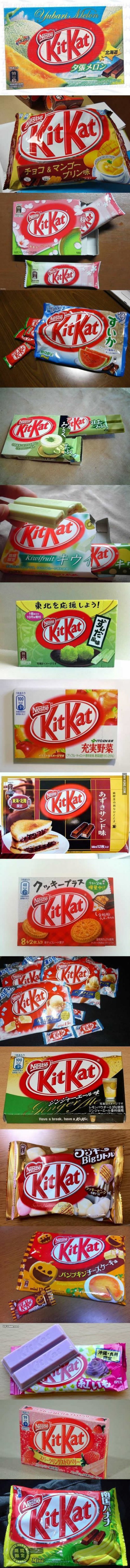Qпонски Kit-Kat