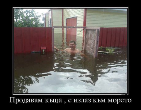 Оферта си е