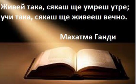 Ганди