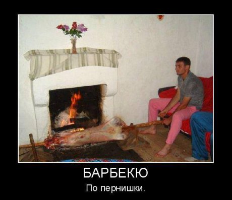 Междувременно някъде в перник