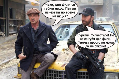 Просто Чък Норис