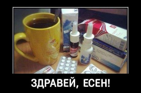 Започна се