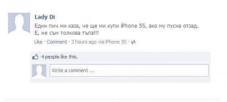 Дали?