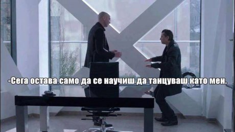 Няма как да стане, никой не може като Куката