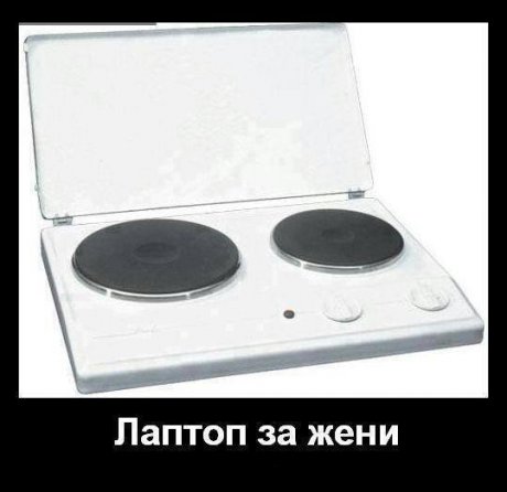 Лаптоп за жени