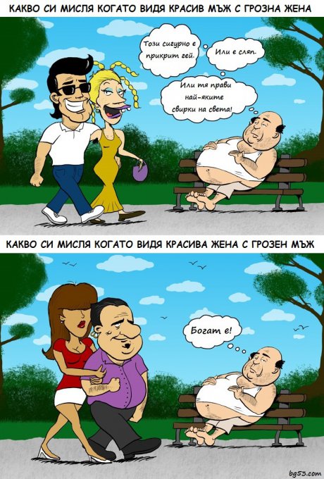Логично е
