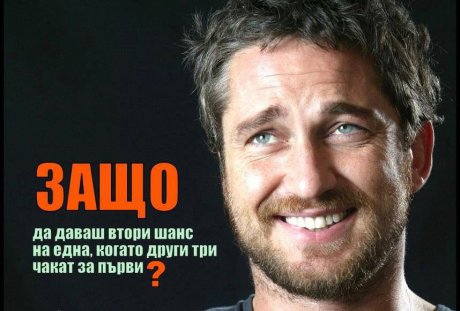 Добър въпрос