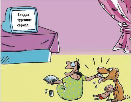 Някои хора не хаят и едно си знаят