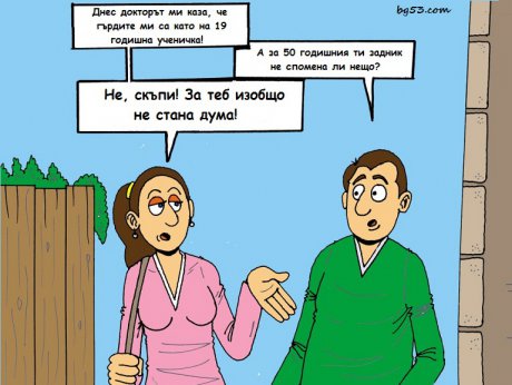 Теб не те спомена