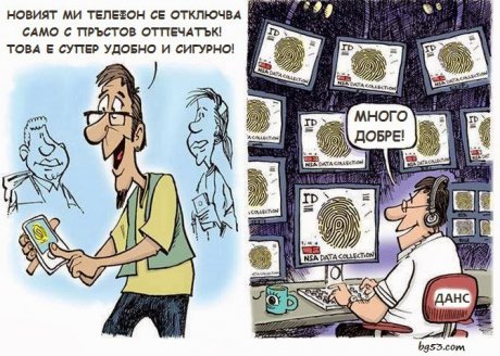 Страхотно е да