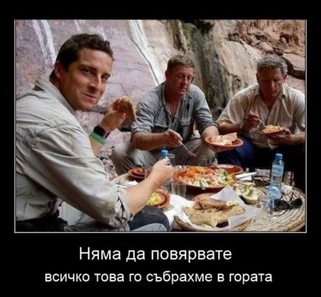 Добре похапват