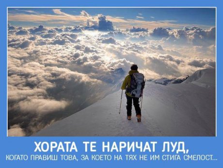 Мъдрости