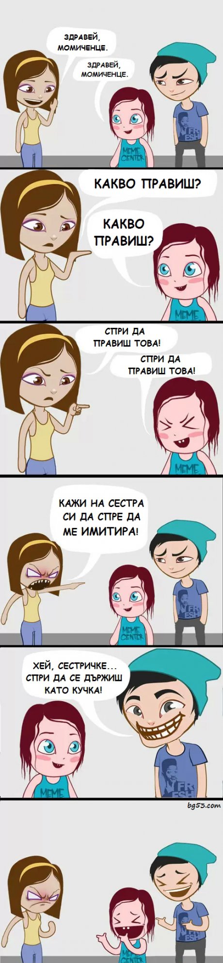 Сестричката се е метнала на батко си