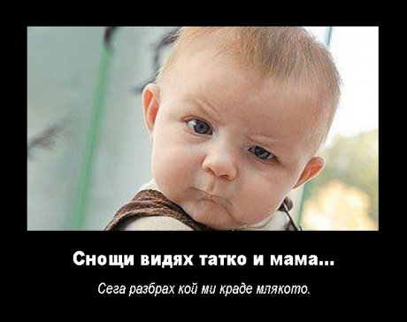 Татко и мама...
