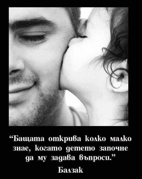 Оноре дьо Балзак