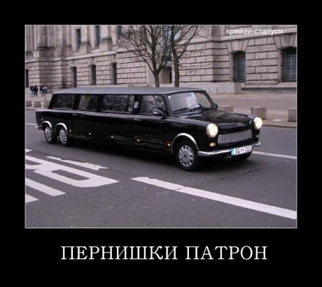 Пернишки патрон