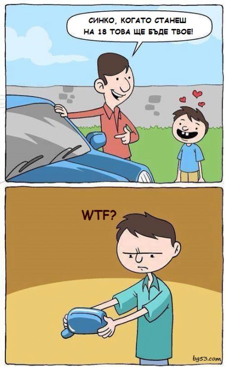 Не се зарадва особенно