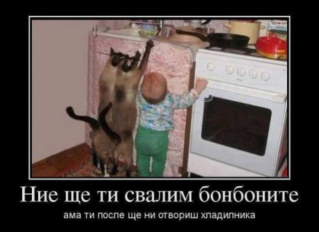 Да си помогнем взаимно