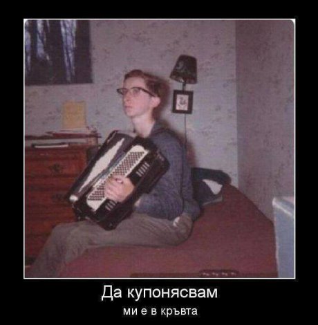 Голем купон пада