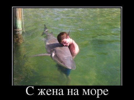 С жена на море